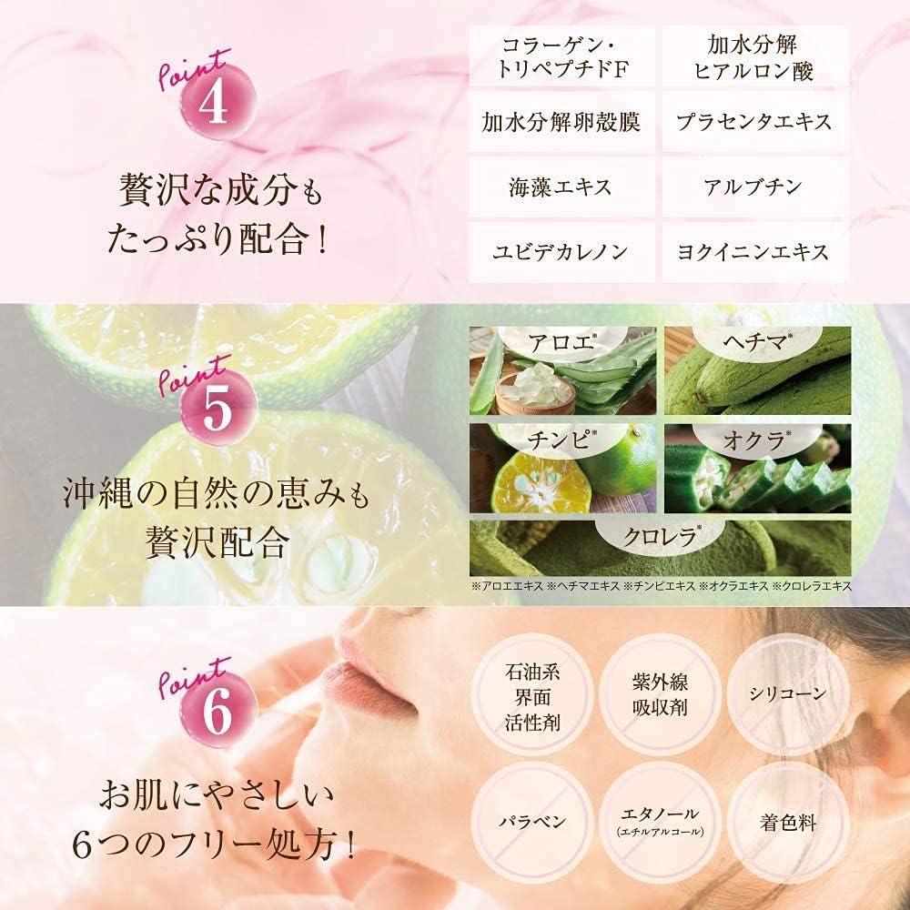 Amazon | ちゅらかなさ 65g 容量2.1倍 チューブタイプ 【 医薬部外品