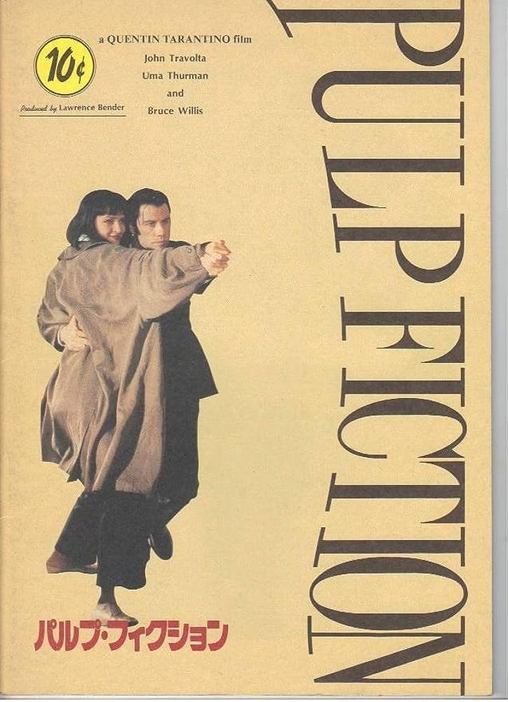 Amazon.co.jp: パルプ フィクション タランティーノ監督 初版 チラシ