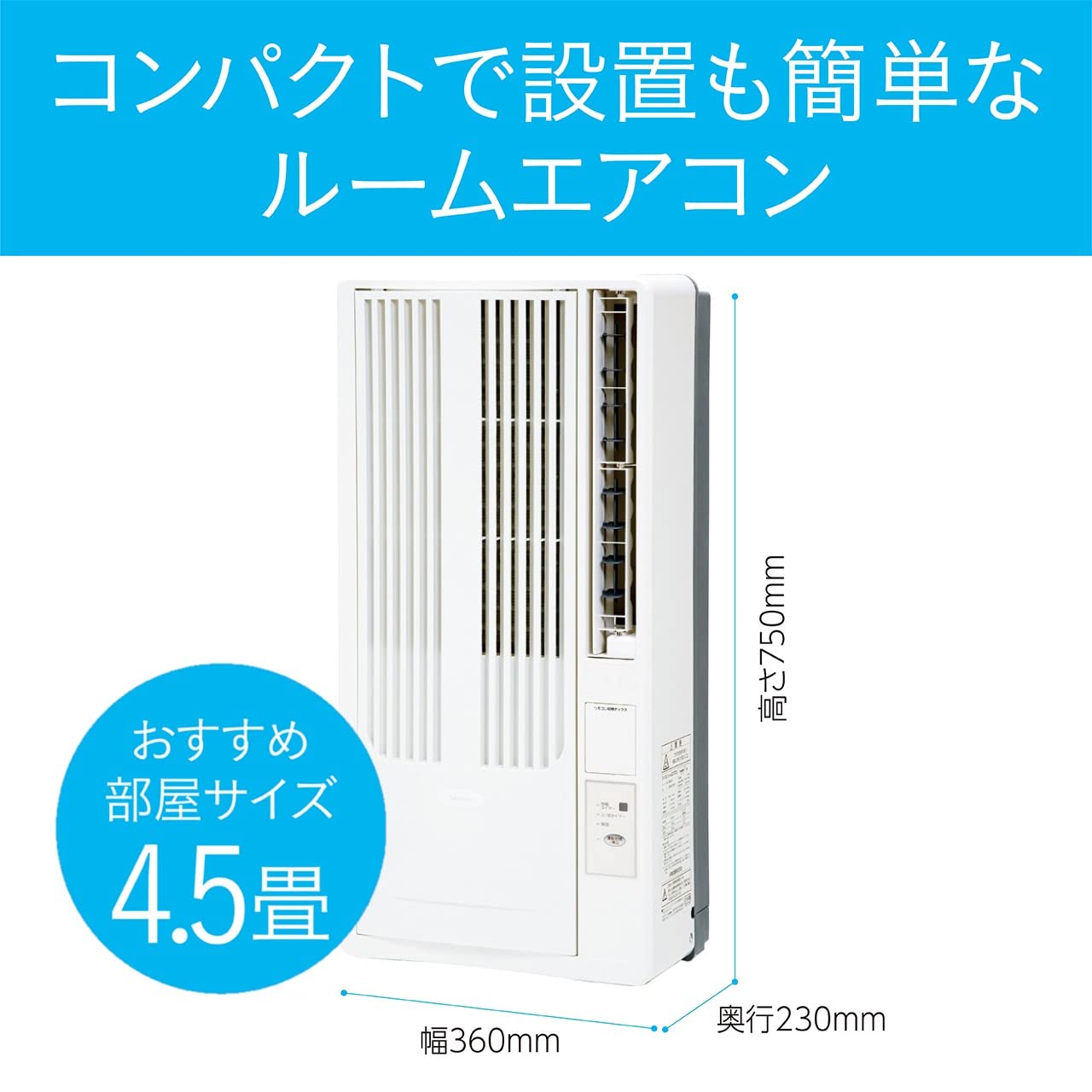 Amazon | コイズミ 窓用エアコン ルームエアコン 快眠モード有 冷房