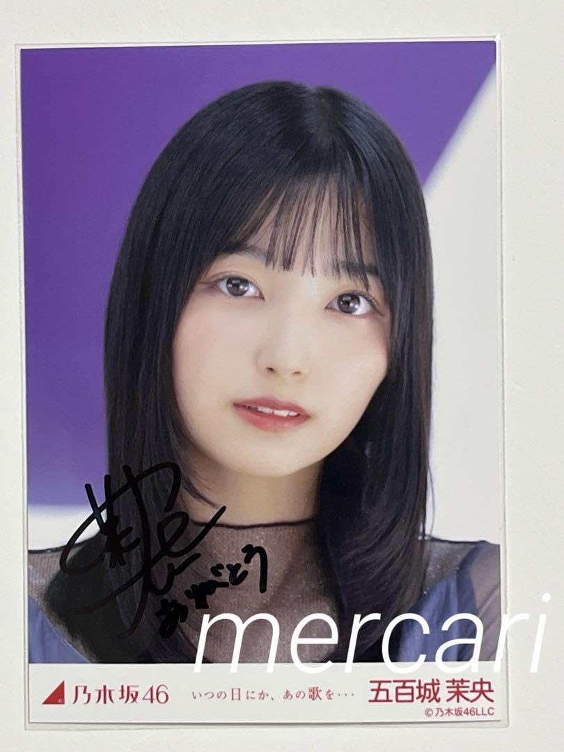 乃木坂46 リズムフェスティバル サイン入りTシャツ 五百城茉央 乃木坂