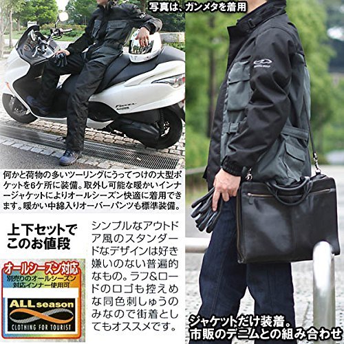 Amazon | ラフアンドロード(ROUGH&ROAD) バイクジャケット