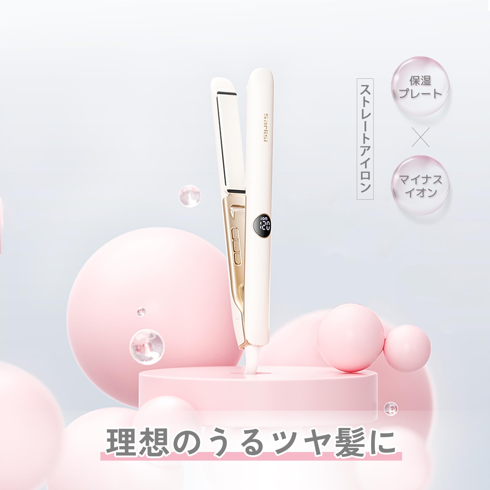 Amazon.co.jp: Sarlisi ヘアアイロン ストレート 【2024年新モデル