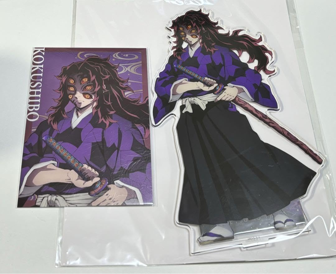 Amazon.co.jp: 鬼滅 鬼集結 黒死牟 アクリルスタンド ポストカード