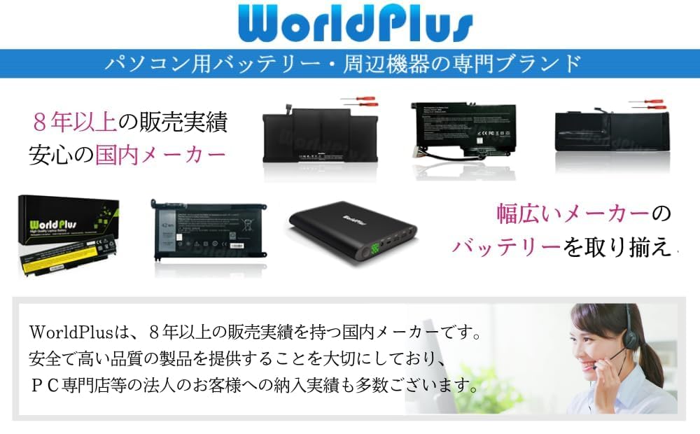 Amazon.co.jp: World Plus A2669 互換バッテリー MacBook Air M2 2022