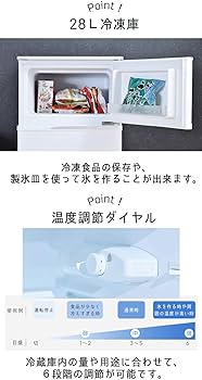 Amazon.co.jp: タンスのゲン 冷蔵庫 90L 【左右ドア開き対応】 小型 2