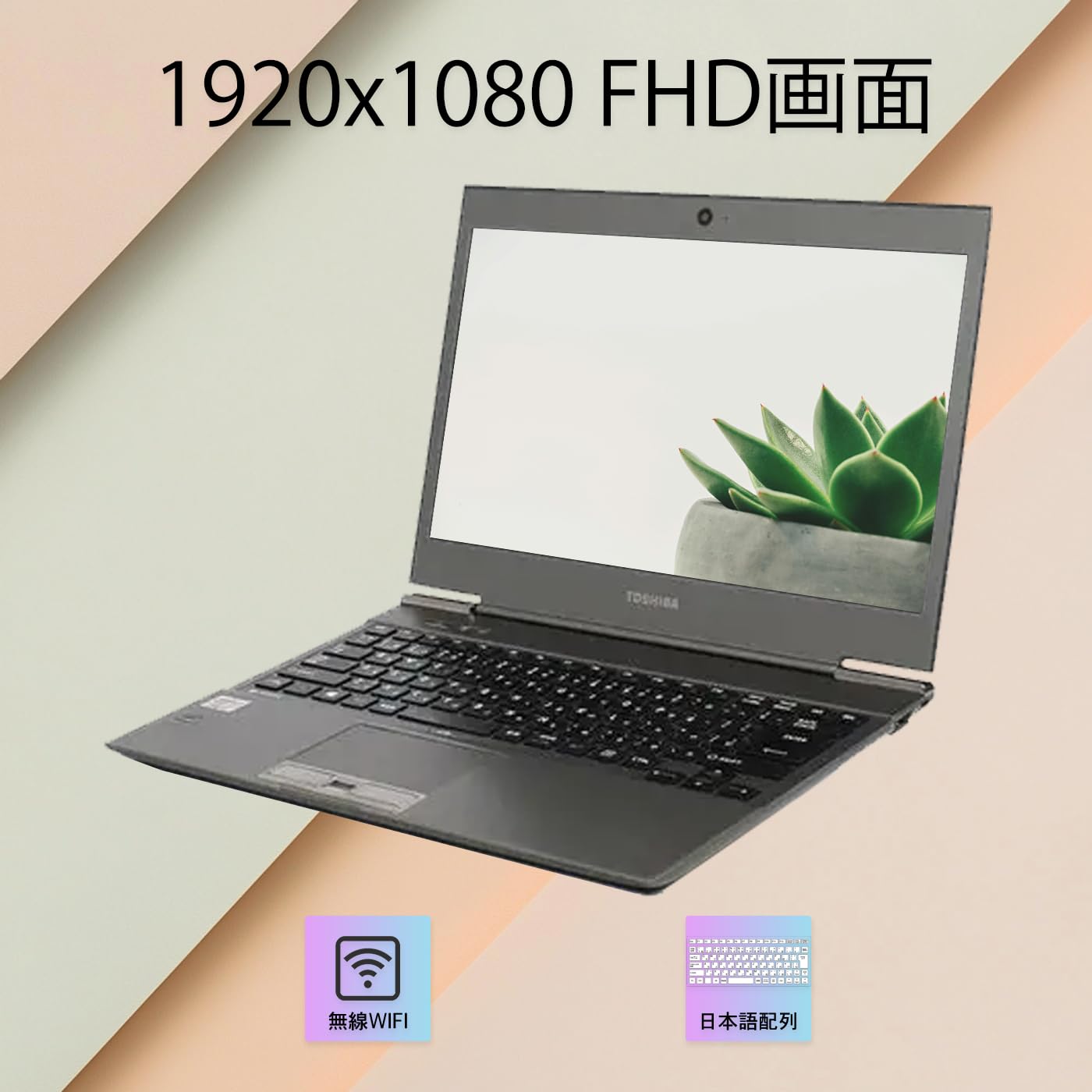 Amazon.co.jp: 【中古品】 Toshiba dynabook R632／H ノートパソコン