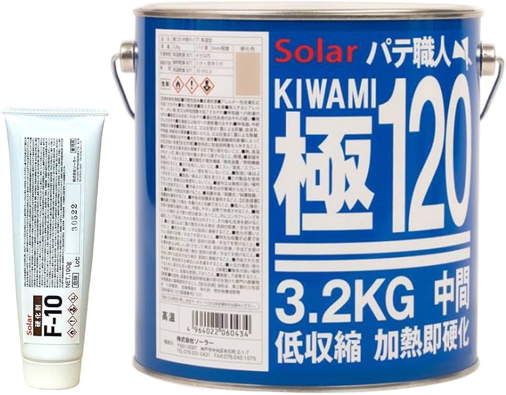 Amazon.co.jp: ゼロ収縮 ソーラー 極 120 中間パテ 3.3kgセット/標準