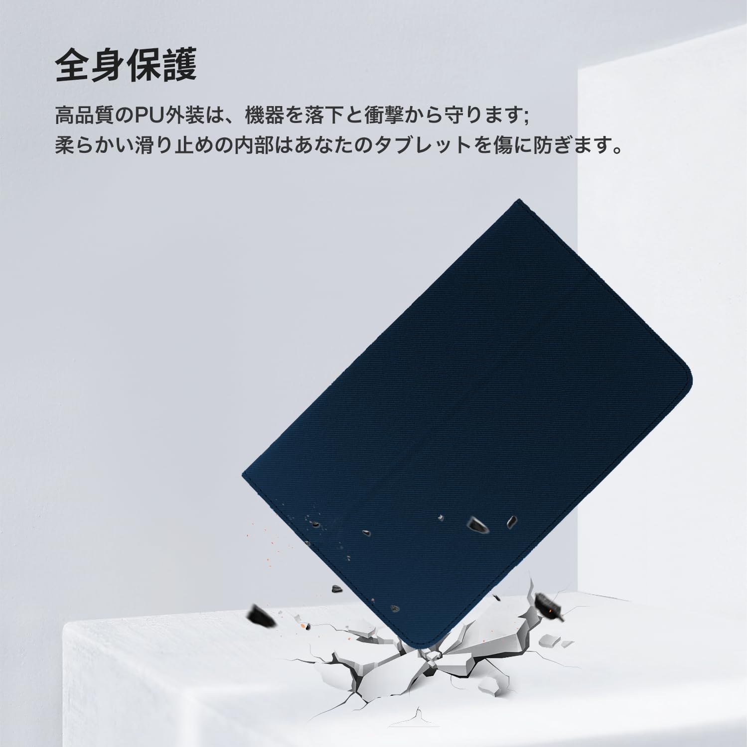 Amazon.co.jp: Z会専用タブレット (第2世代) Z0IC1 11.6インチ 用