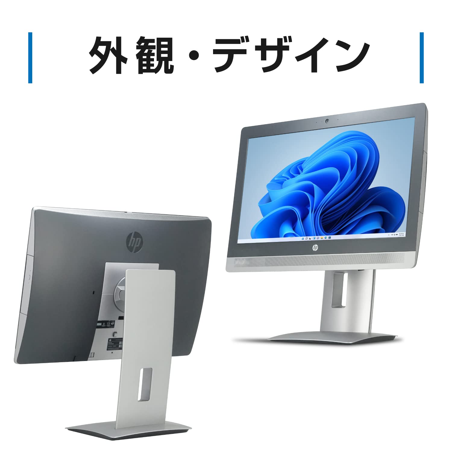 Amazon.co.jp: 【整備済み品】 HP ProOne 600 G2 All-in-One / 21.5