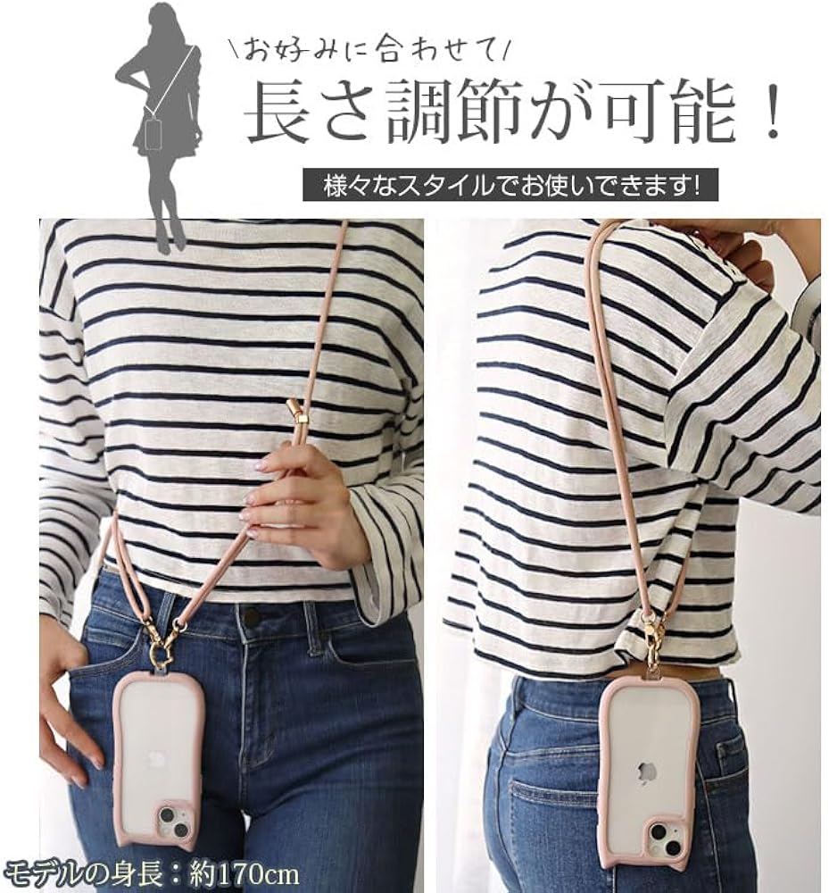 Amazon.co.jp: [ZENIX DESIGN TECH] スマホ ショルダー ストラップ 約