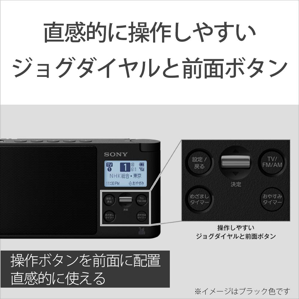 Amazon.co.jp: XDR-56TV-B(ブラック) ワンセグTV音声/FMステレオ/AM