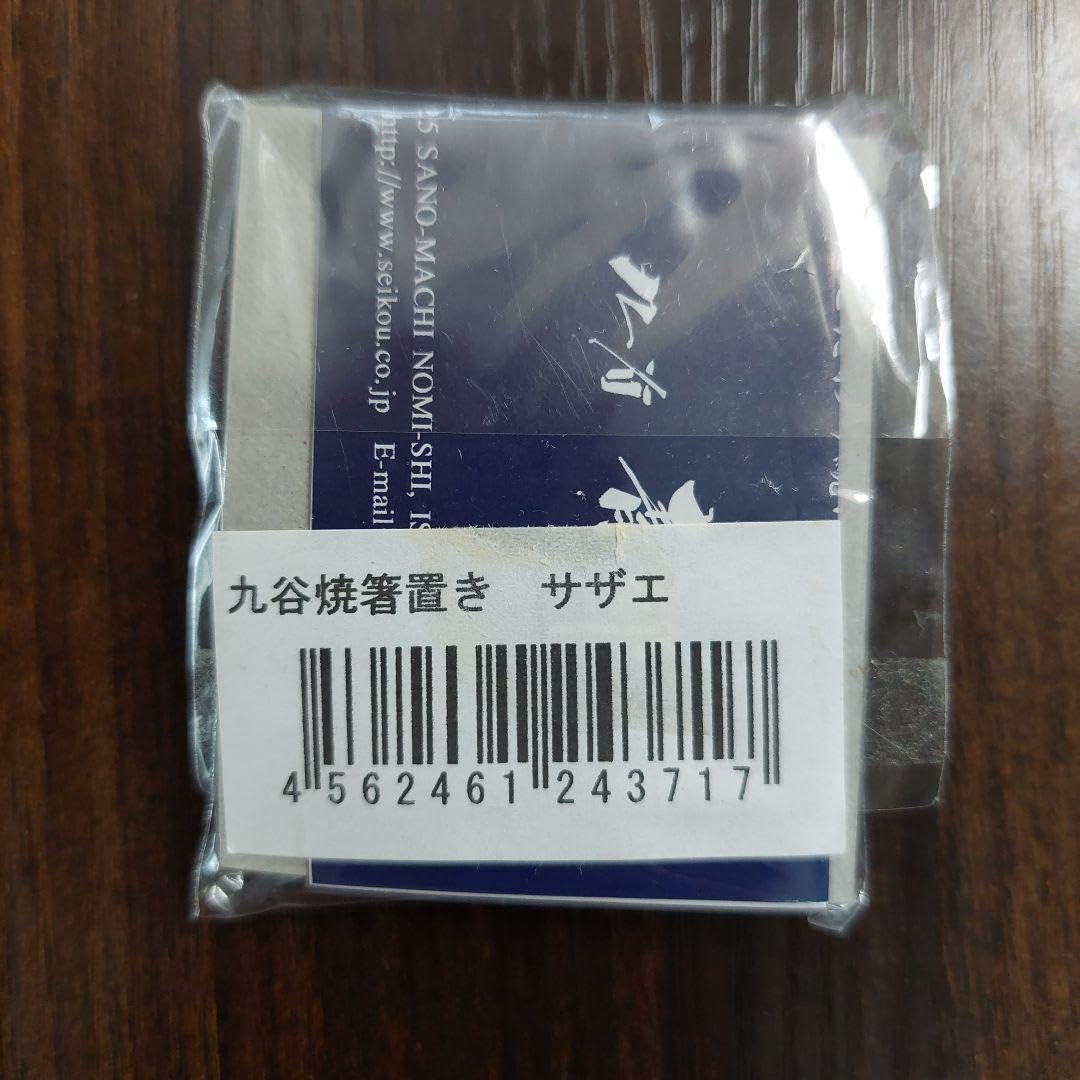 Amazon.co.jp: サザエさん九谷焼 箸置き サザエさんはしおき : ホーム
