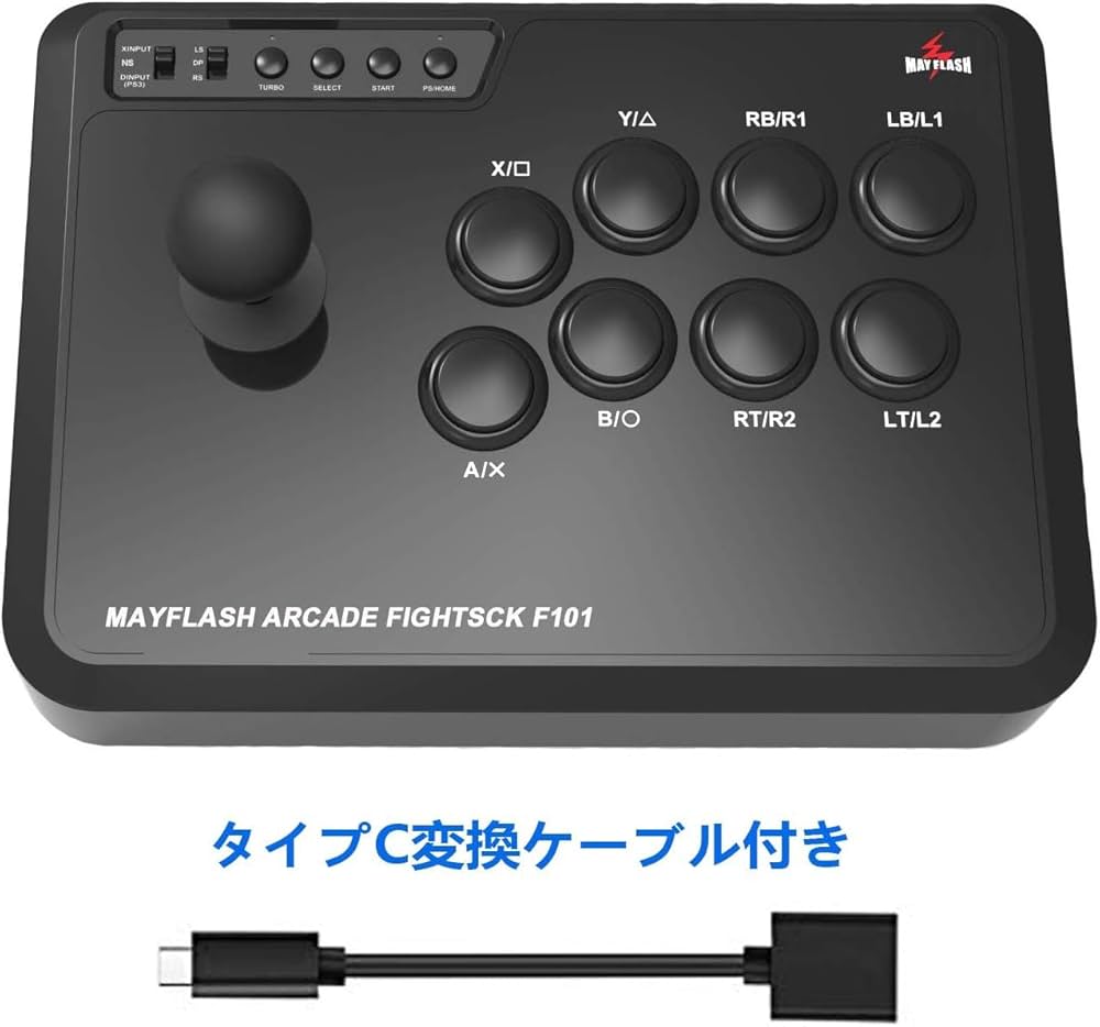 Amazon.co.jp: Mayflash アーケードスティック F101 NEOGEO mini/ PS3