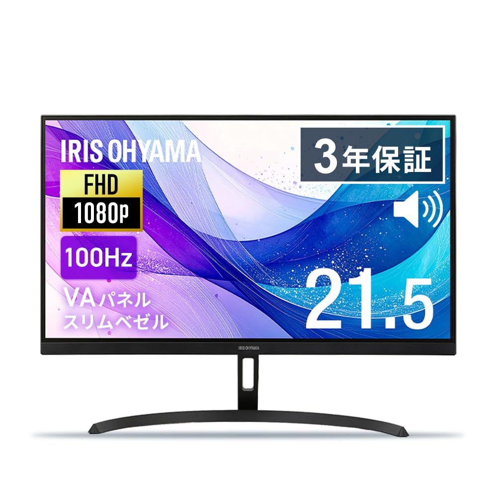 Amazon.co.jp: アイリスオーヤマ 液晶ディスプレイ 21.5インチ 角度