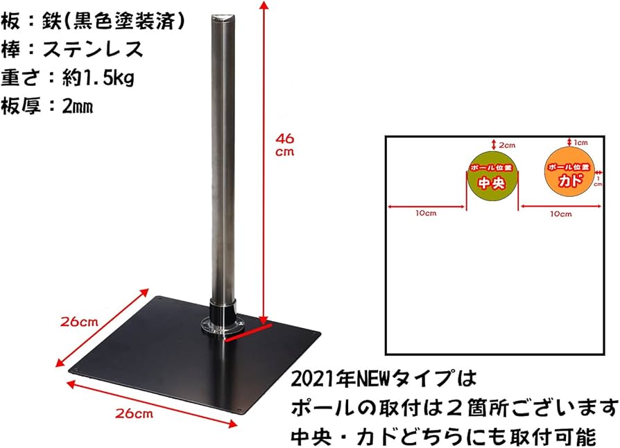 Amazon | BSアンテナ用 室内スタンド 町工場が作った日本製 (NEW