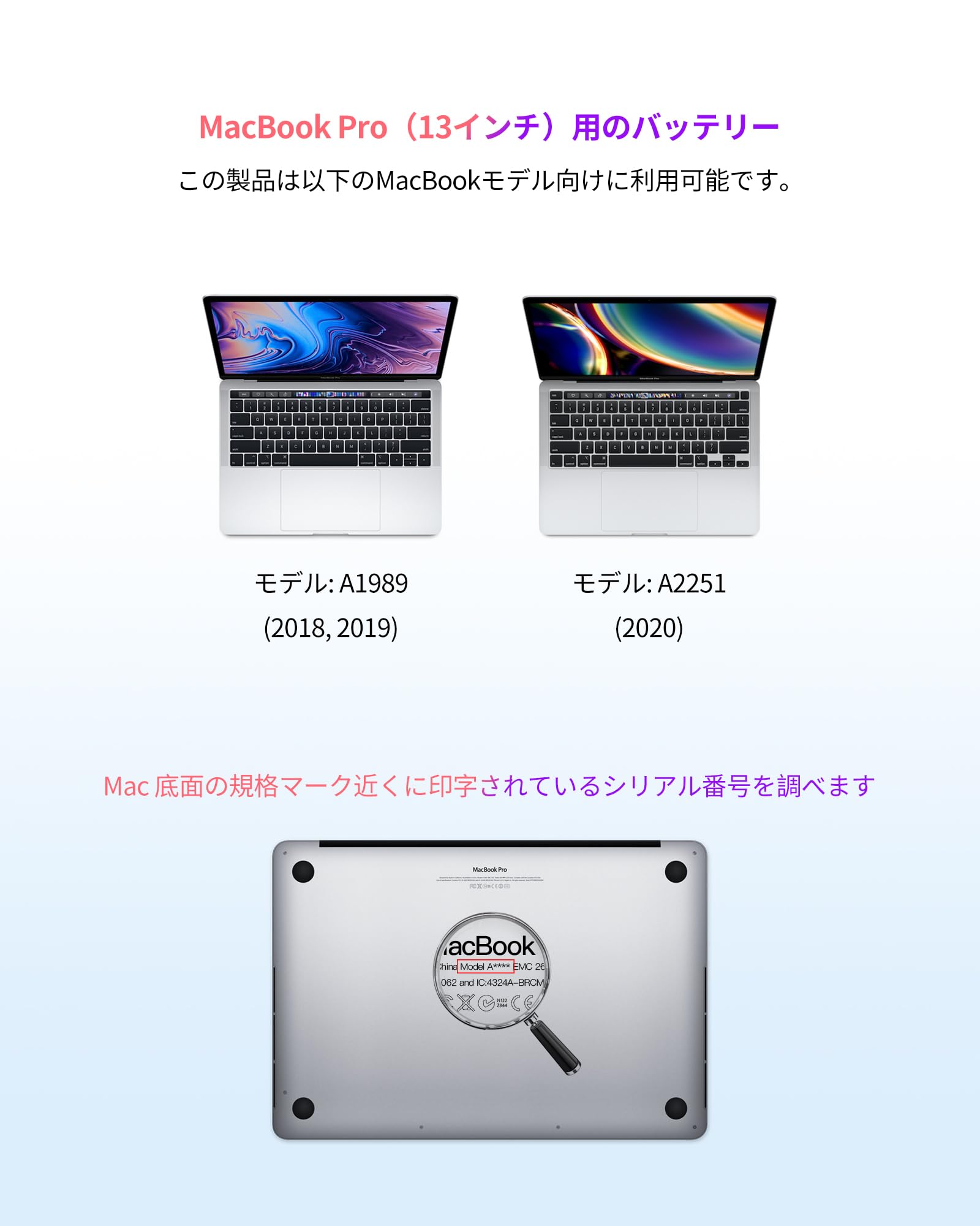 ASMARK MacBook Pro バッテリー交換 13インチ Amazon.co.jp: ASMARK