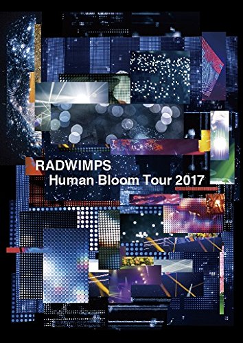 Amazon.co.jp: RADWIMPS LIVE Blu-ray 「Human Bloom Tour 2017」(通常