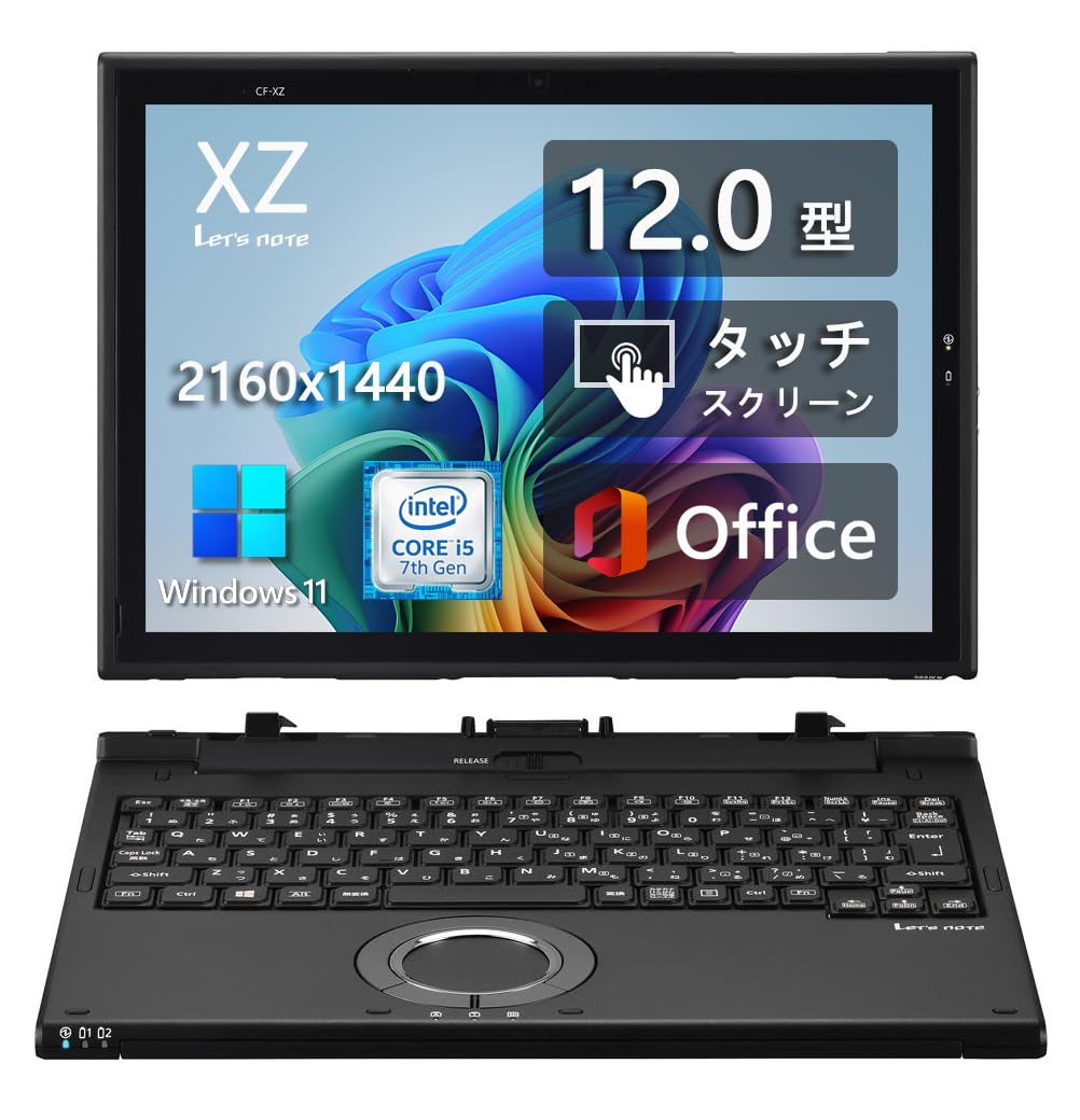 Amazon.co.jp: 【整備済み品】 2in1モデル Let's note CF-XZ6 ブラック