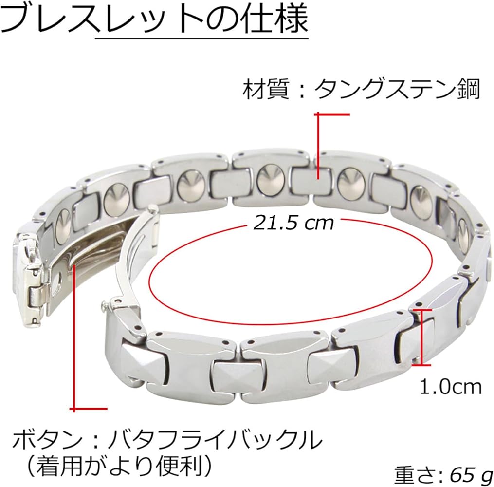 Amazon | [HAQI] 8粒 純度99.99％ ゲルマニウムブレスレット メンズ