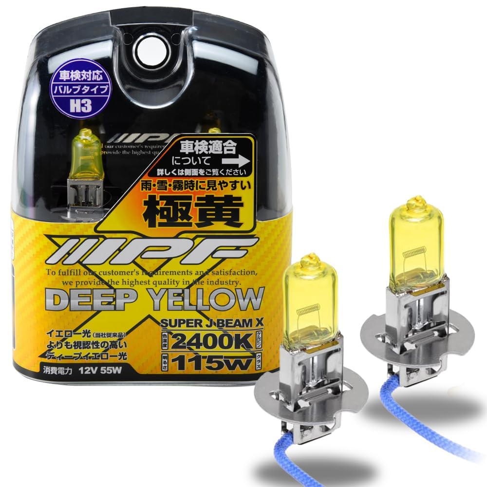 Amazon | IPF ヘッドライト フォグランプ ハロゲン 車用 H3 2400K