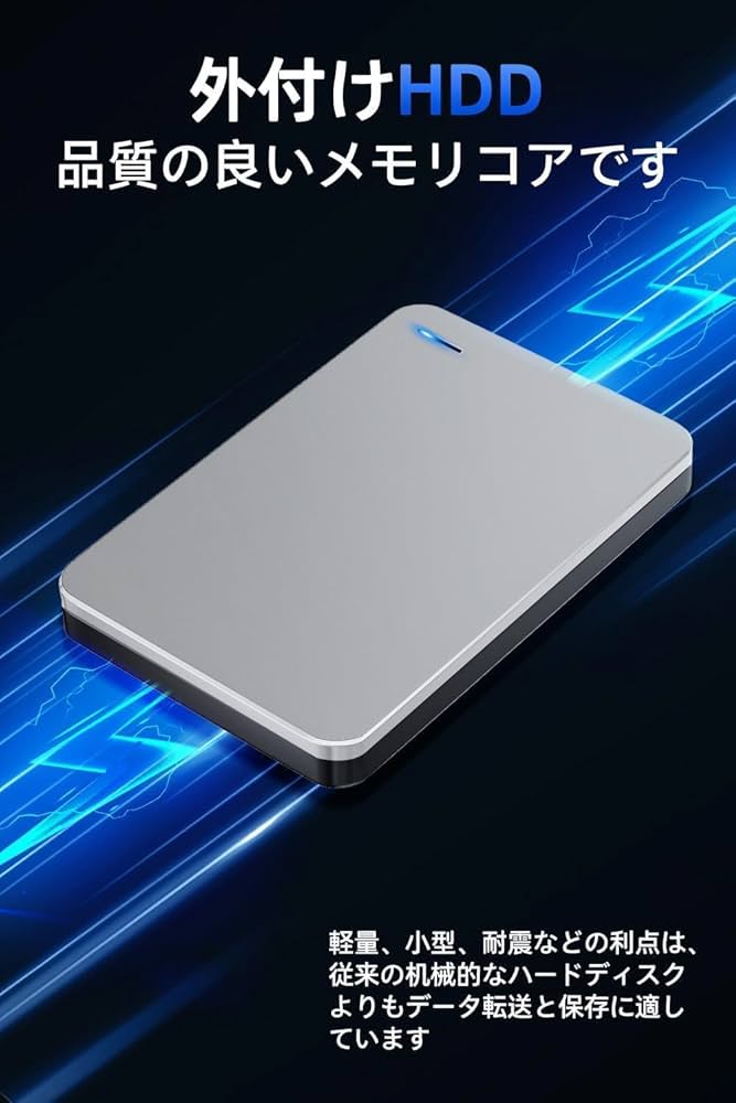 Amazon | 【100％正規品保証】16TB 外付け ハードディスク 外付けHDD