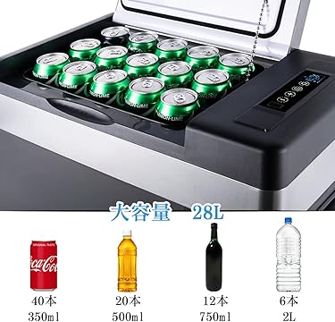 Amazon.co.jp: GOTURE: 28L 車載冷蔵庫