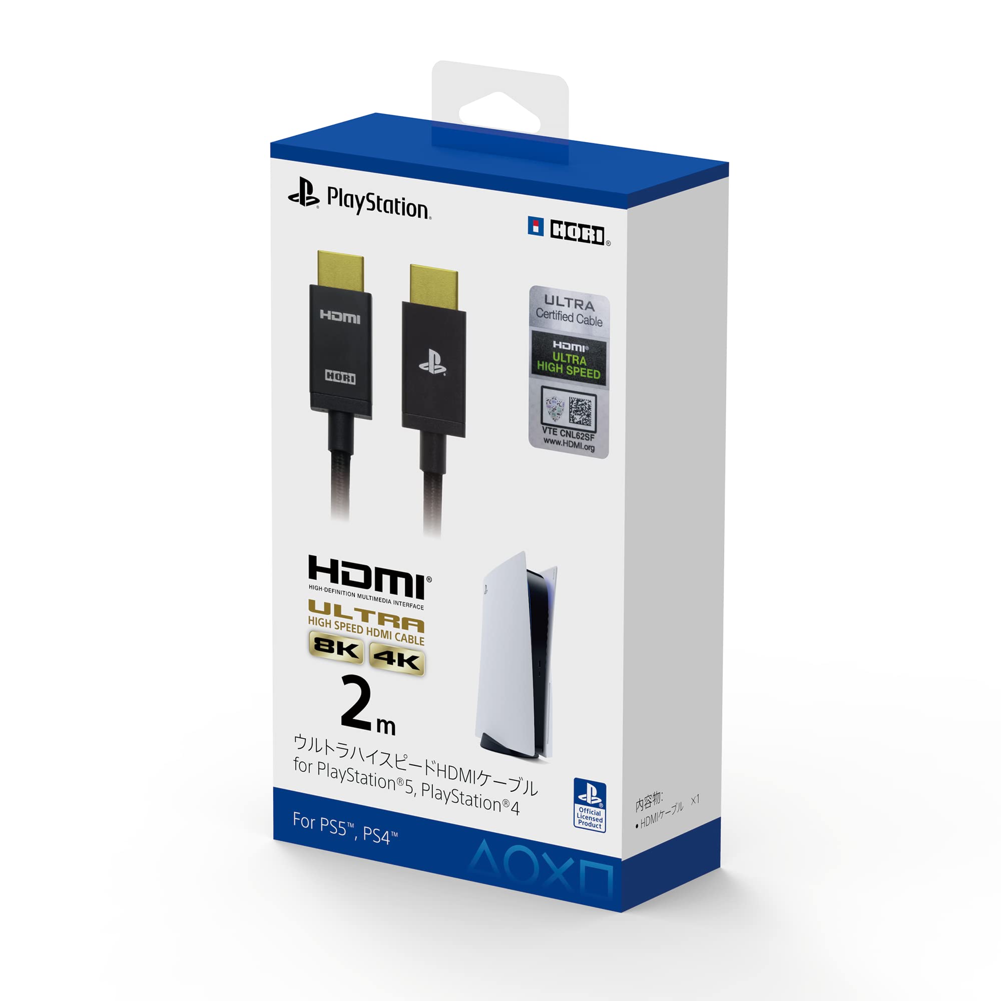Amazon.co.jp: 【SONYライセンス商品】ウルトラハイスピードHDMI