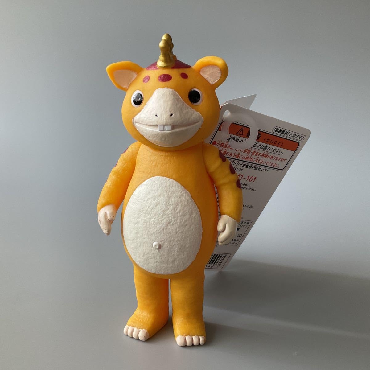 Amazon.co.jp: ウルトラ怪獣シリーズ 97 快獣 ブースカ ソフビ