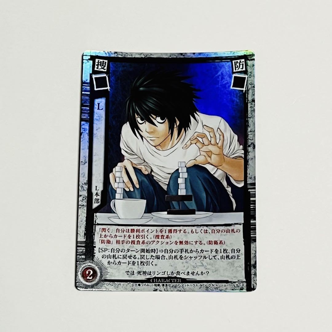 DEATH NOTE トレーディングカード L デスノート 甘党他 デスノート
