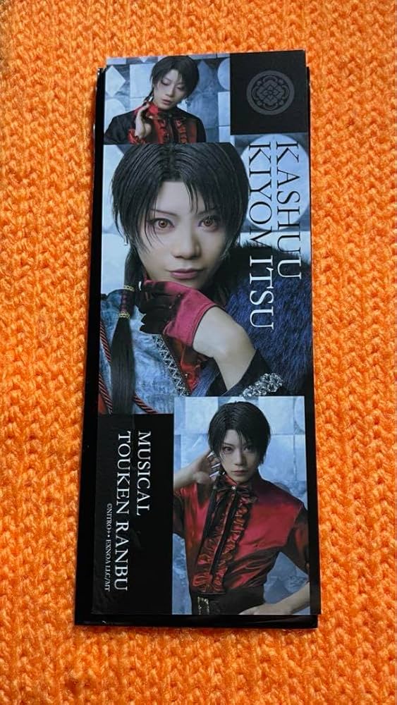 Amazon.co.jp: ミュージカル『刀剣乱舞』 陸奥一蓮 ランダムライブ