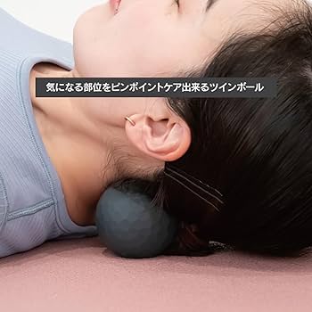 Amazon | IRONMAN CLUB(鉄人倶楽部) リラックス ツイン ボール