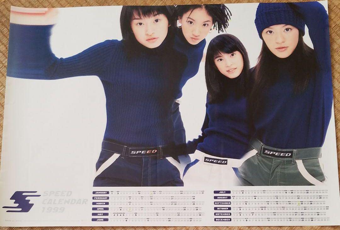 Amazon.co.jp: SPEED ポスター8枚セット 販促用 激 綺麗 販促用 ソロ