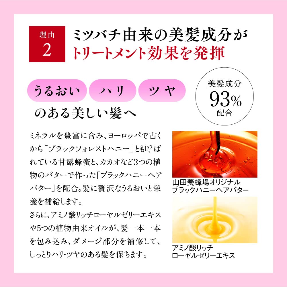 Amazon | 山田養蜂場 RJヘアカラートリートメント ダークブラウン 210g