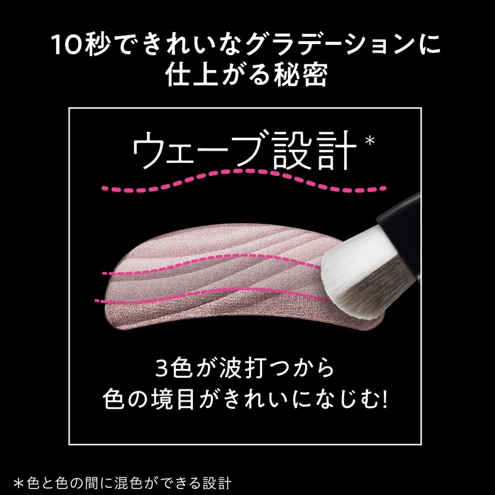 Amazon.co.jp: AUBE(オーブ) ブラシひと塗りシャドウN 18 プラム系