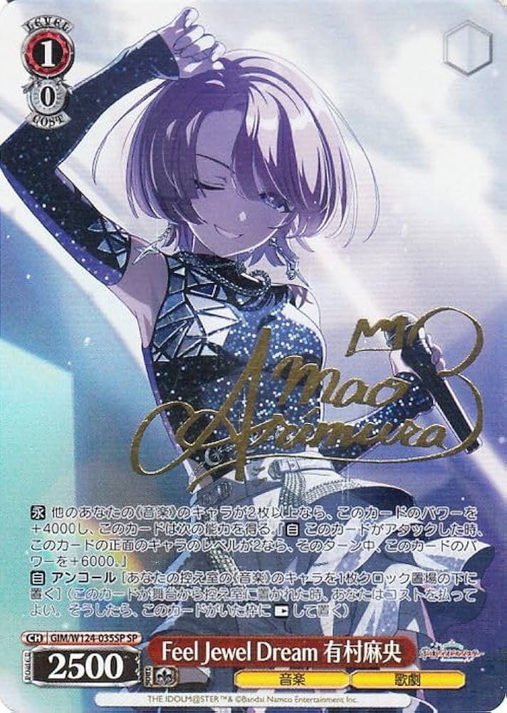 ws ヴァイスシュヴァルツ 純白のヴェール 狂三 プロモ 箔押し pr