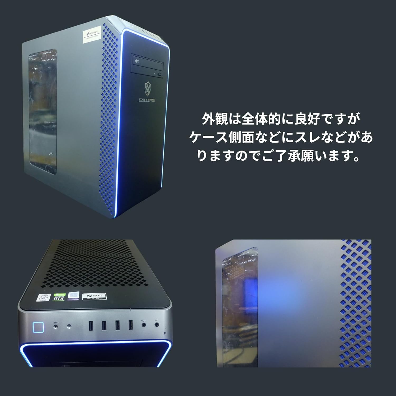 Amazon.co.jp: 【整備済み品】ガレリア ゲーミングPC GALLERIA Core i7