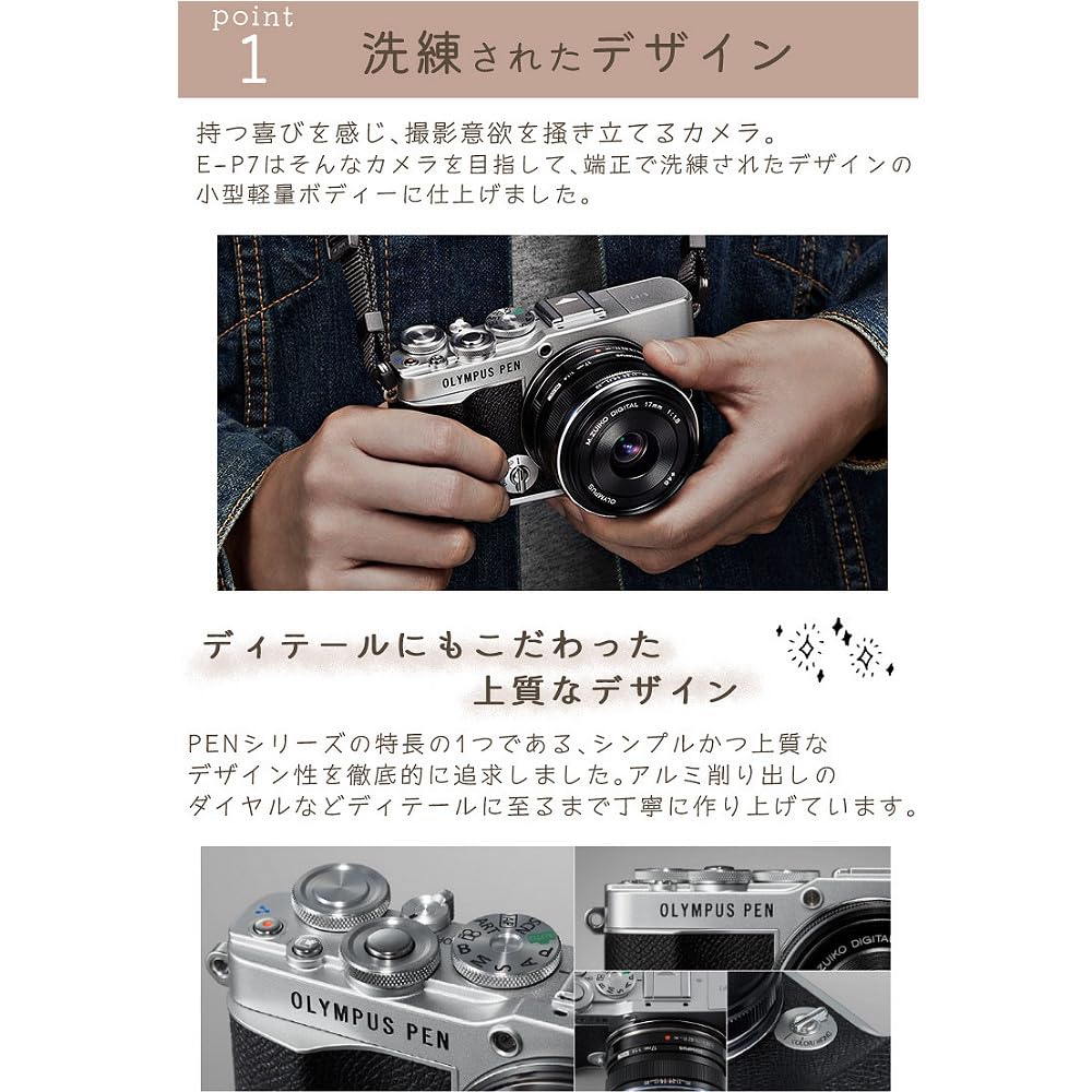 Amazon | オリンパス ミラーレス一眼カメラ PEN E-P7 14-42mm EZ