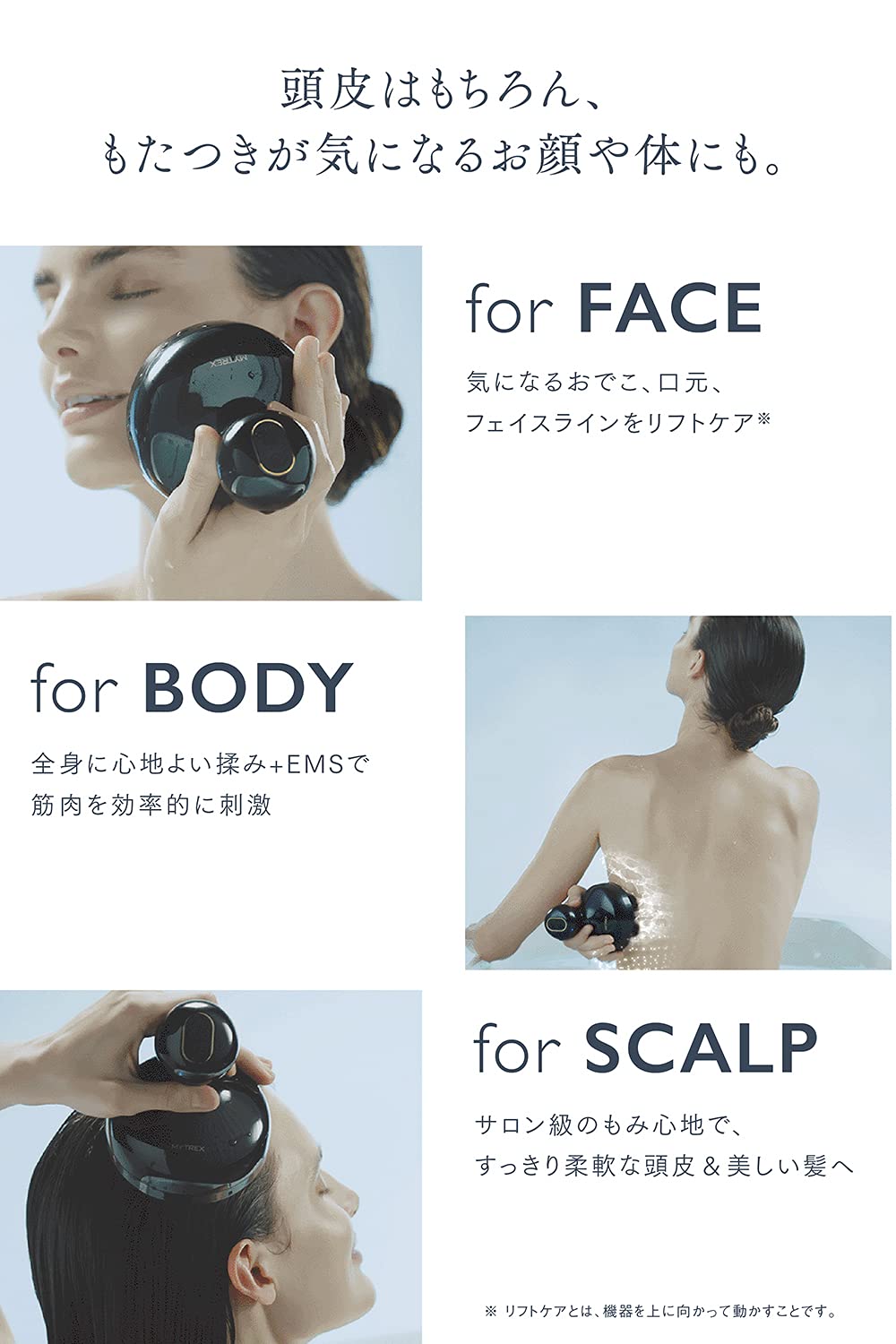 Amazon | MYTREX マイトレックス EMS HEAD SPA ヘッドスパ 電動頭皮