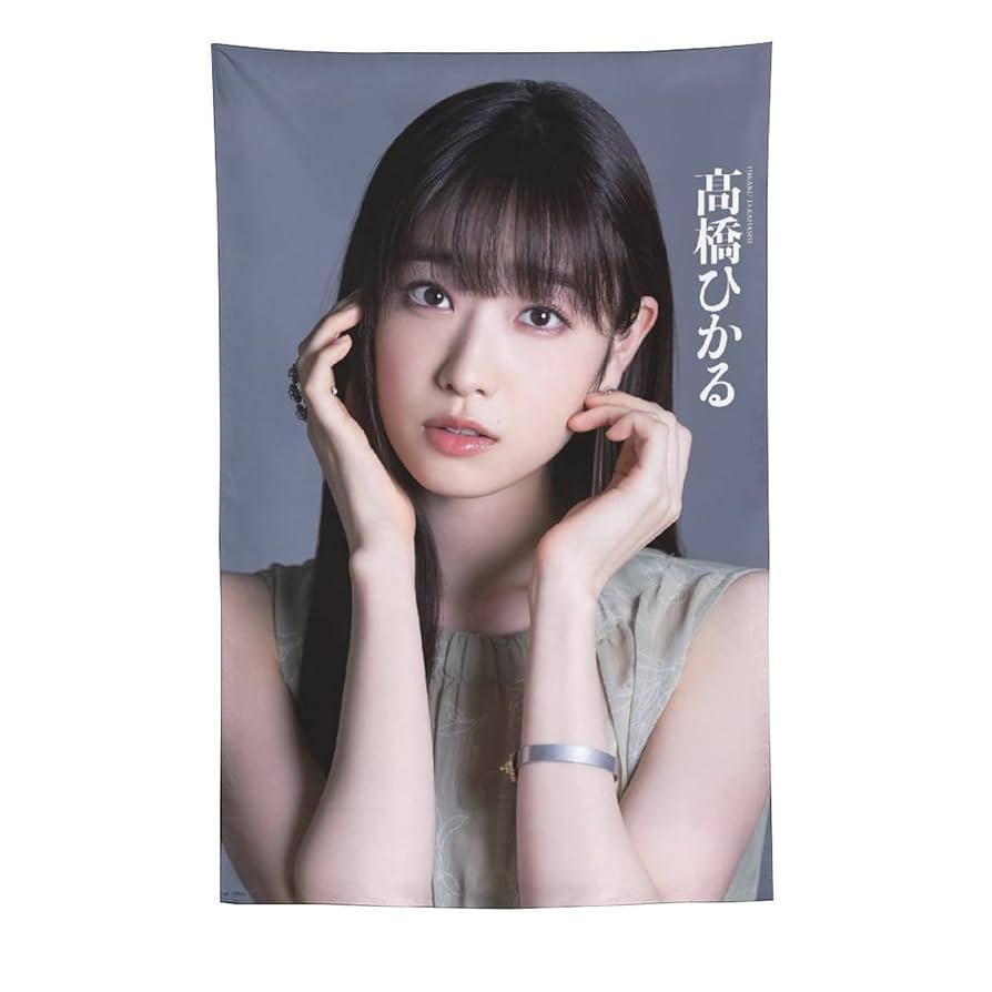 1点のみ】髙橋ひかるさん掲載ページ（ポスターサイズ） 【公式通販】