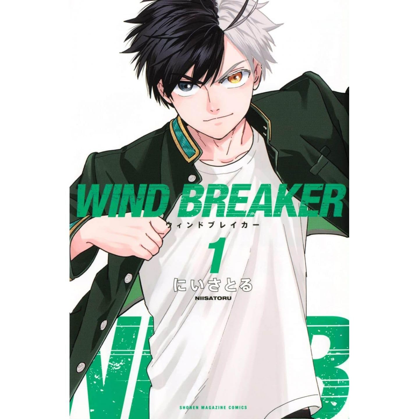 WIND BREAKER 1〜20巻＋キャラクターブック 特典付き WIND BREAKER 1