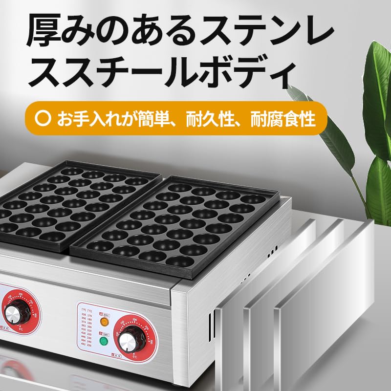 Amazon | 業務用電気加熱式たこ焼き機、 デュアルプレートガスたこ焼き
