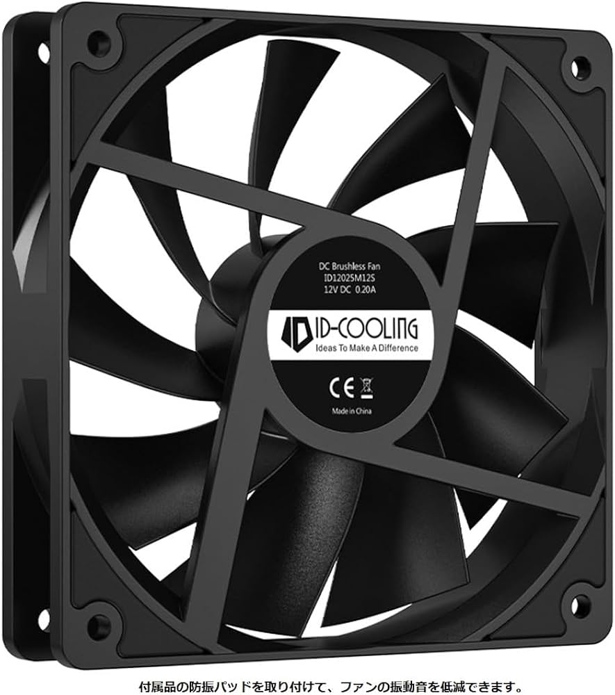 Amazon | ID-COOLING ケース用ファン120mm 大風量・高静圧PWMタイプ XF