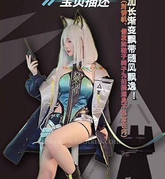 Amazon.co.jp: [TONGCHENG] アークナイツ 明日方舟 ケルシーコスプレ