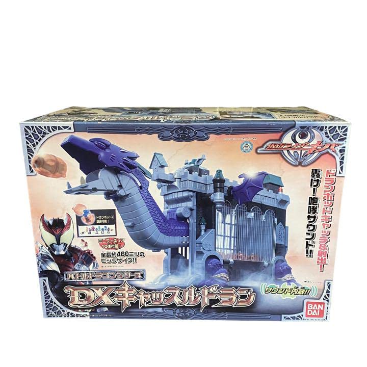 Amazon.co.jp: 仮面ライダーキバ DXキャッスルドラン : おもちゃ