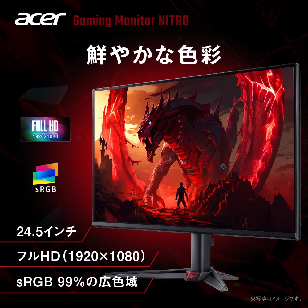 Amazon.co.jp: Acer Nitro ゲーミングモニター 24.5インチ フルHD IPS