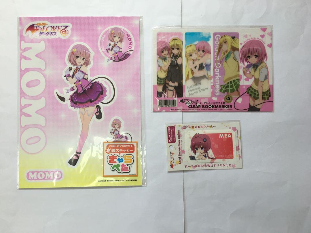 Amazon.co.jp: To LOVEる -とらぶる- ダークネス 紙類 グッズ セット