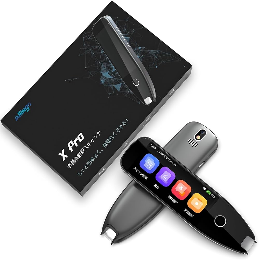 Amazon.co.jp: 翻訳機 Allingo-X 電子辞書 ペン型スキャナー 音声翻訳