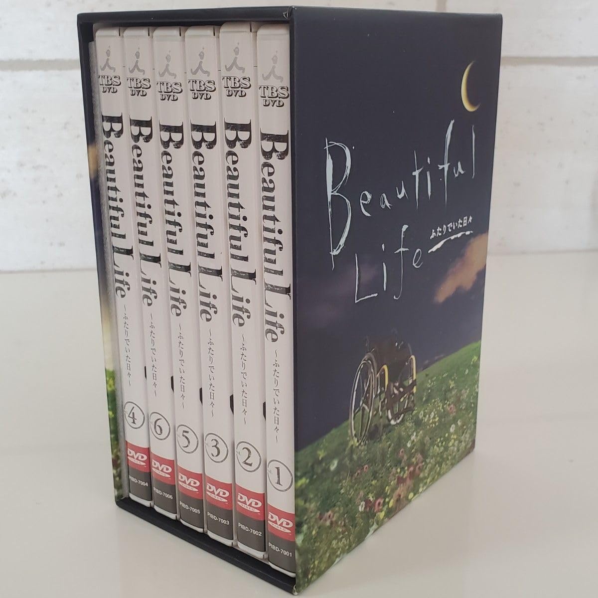 Amazon.co.jp: 木村拓哉 常盤貴子主演 ビューティフルライフ ふたりで