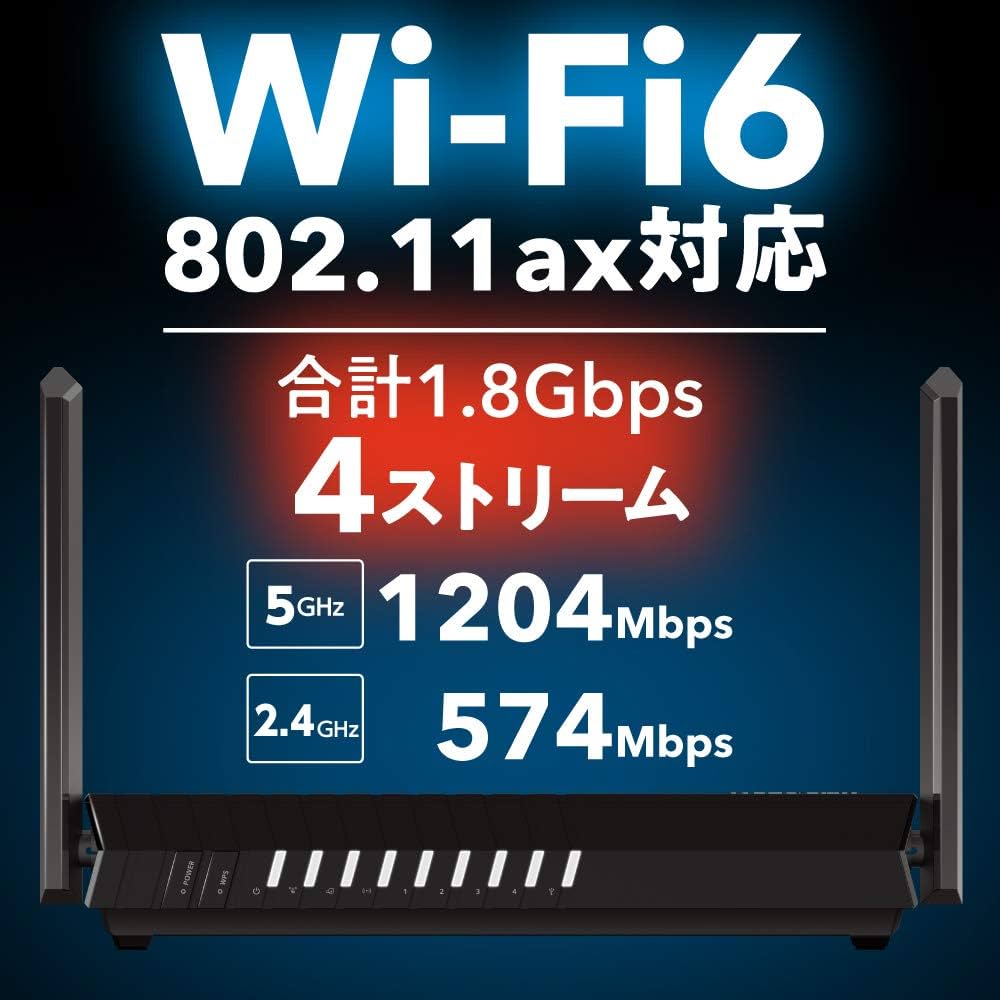 Amazon.co.jp: NETGEAR RAX20 Wireless LAN 11ax (Wi-Fi6) AX1800 WiFi