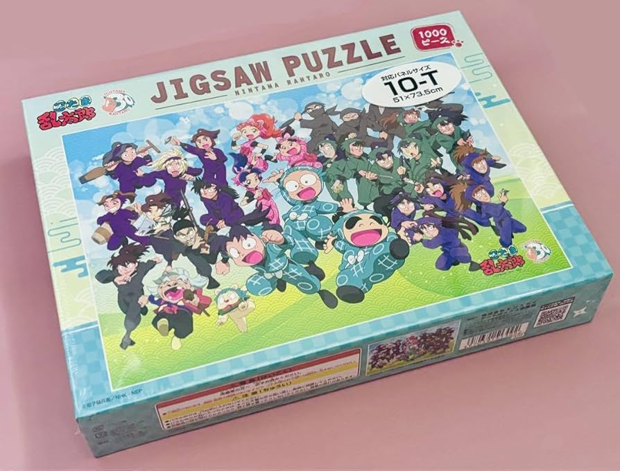 Amazon | 忍たま乱太郎 ジグソーパズル 1000ピース 忍たま修行中の段